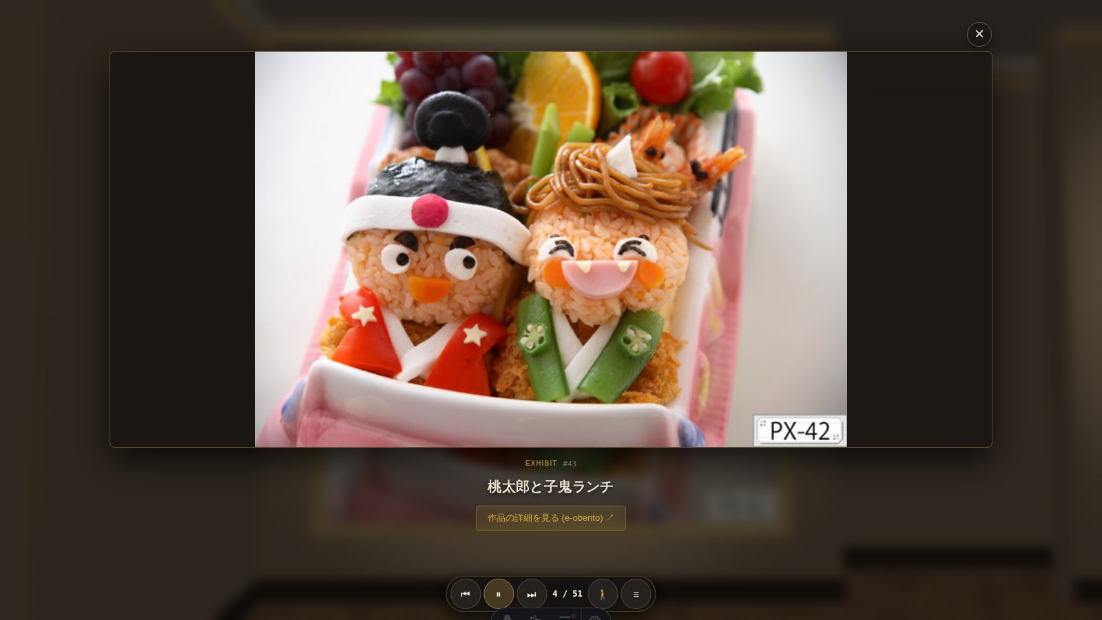 作品を大きく表示したところ