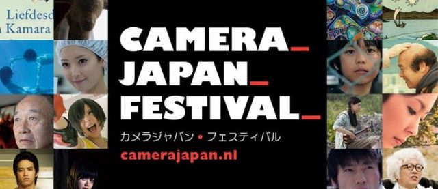 カメラジャパン・フェスティバルで上映