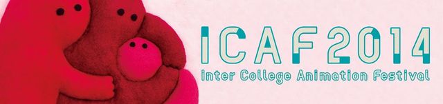 ICAF2014で上映&シンポジウム