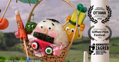 こにぎりくん「パラソル」がオタワ国際アニメーション映画祭2022に選出