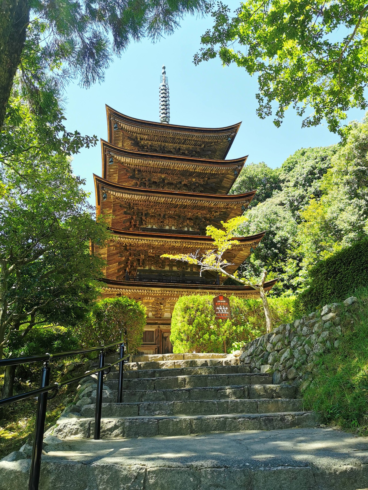 木々に囲まれた瑠璃光寺の五重塔