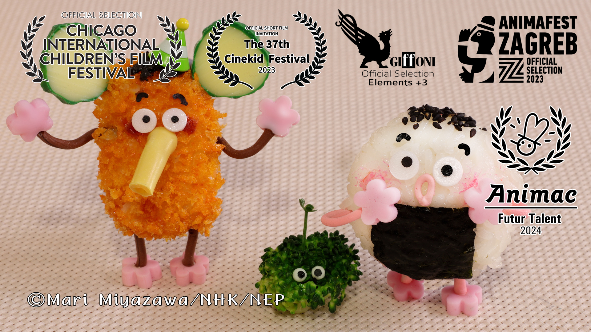 こにぎりくん パレード がアニマック カタロニア・アニメーション国際映画祭にノミネート