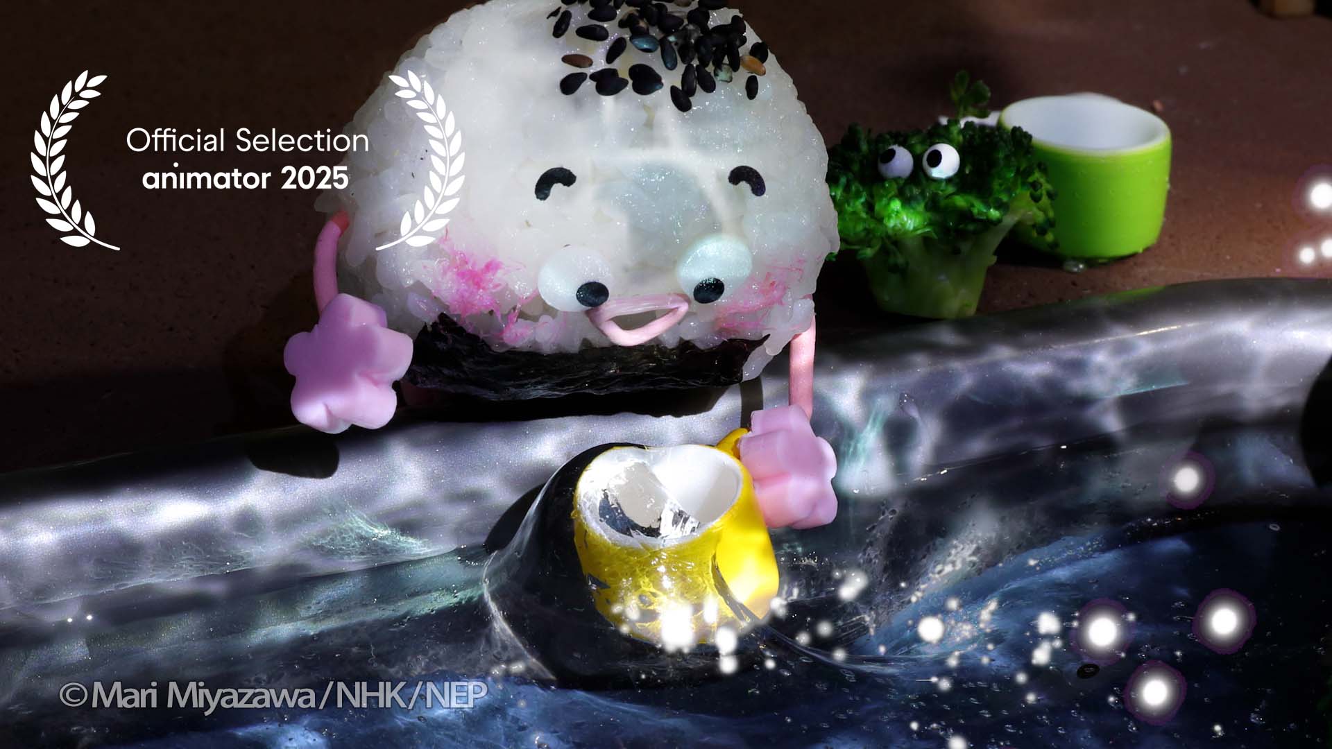 こにぎりくん スーパーマシン? がアニメーター国際アニメーション映画祭でオフィシャルセレクション
