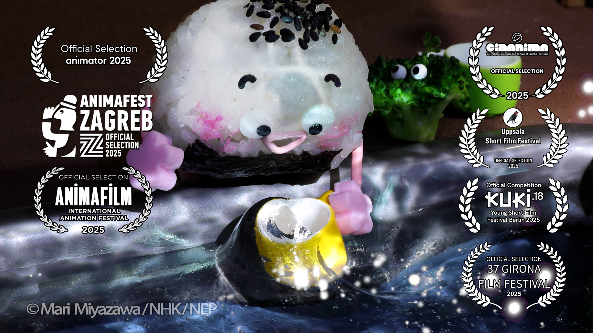 こにぎりくん スーパーマシン? ジローナ映画祭 オフィシャルセレクション