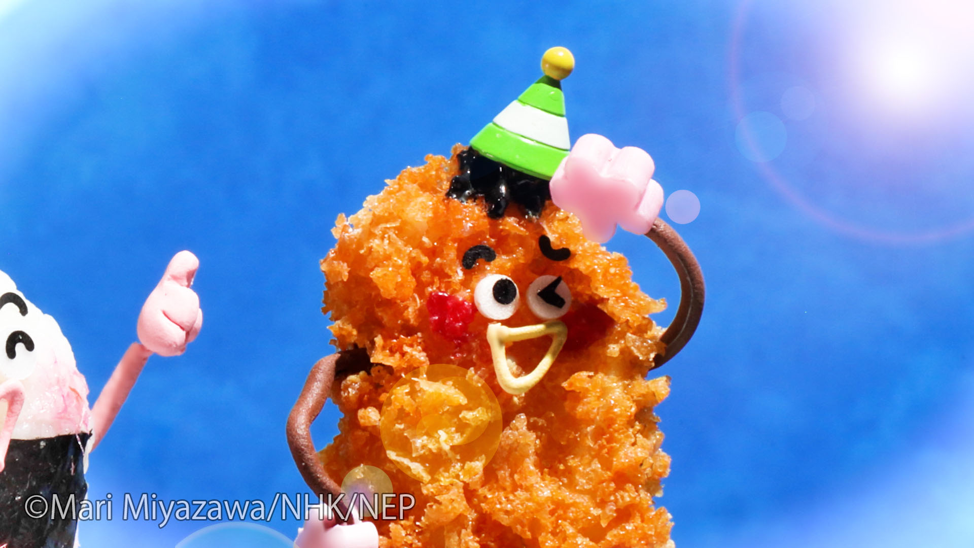 こにぎりくん プレゼント 9月10日放送