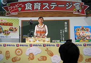 '09食博覧会・大阪でデモ