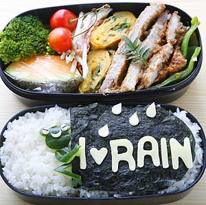 雨大好き弁当