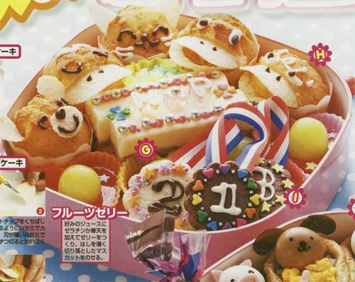 運動会弁当 おやつ