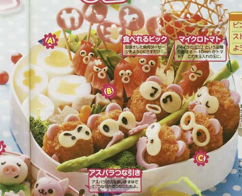 運動会のお弁当