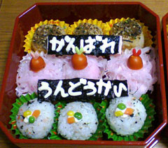 キャデラックさんのお弁当