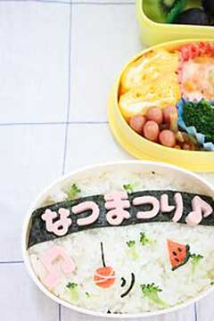 むらままさんのお弁当
