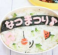 むらままさんのお弁当