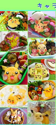さうすさんのお弁当
