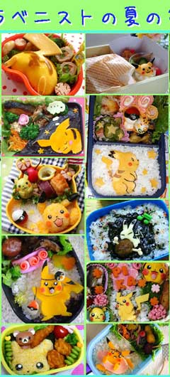 さうすさんのお弁当
