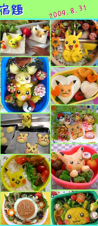 さうすさんのお弁当