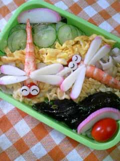 ととさんのお弁当