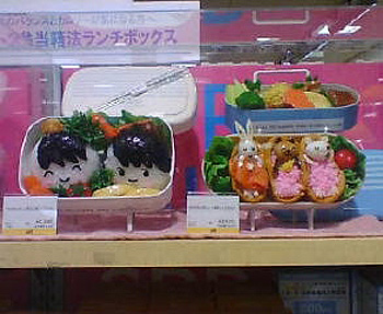てんぷぅさんの投稿お弁当