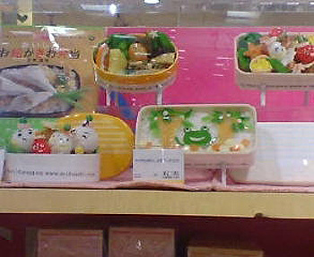てんぷぅさんの投稿お弁当