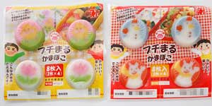 プチまるかまぼこ