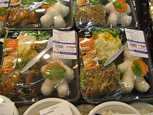 ライスがクマ?型になったランチ