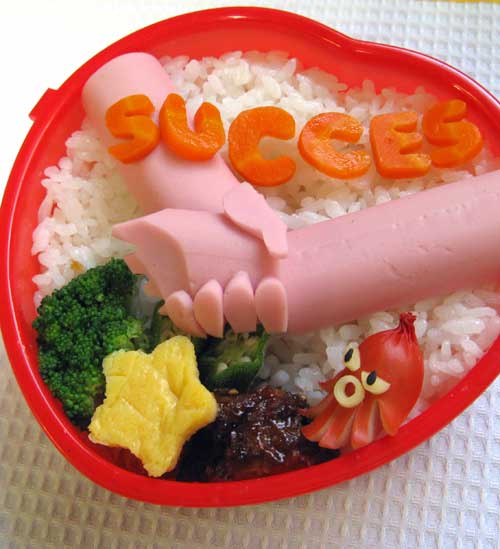 プレゼンテーション弁当 大成功弁当