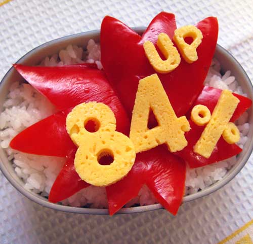 プレゼンテーション弁当　売り上げ84％アップ弁当