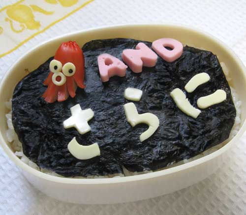 プレゼンテーション弁当　ANDさらに！弁当