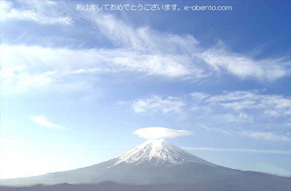 お正月に行った富士山のへっぽこ写真