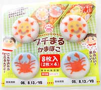 海水浴弁当