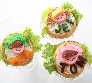 ケーキ型いなり