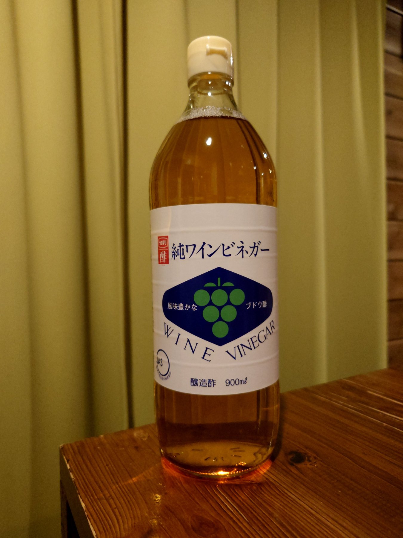 ワインビネガーを買いました