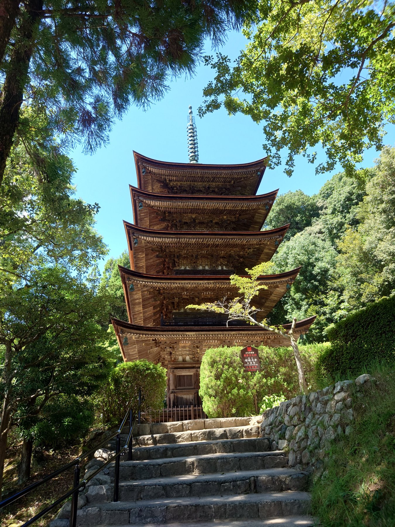 山口県旅行-秋吉台から山口市