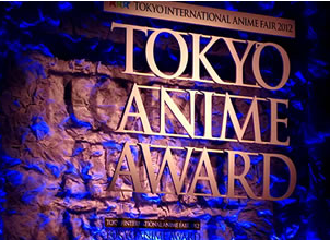 東京アニメアワードフェスティバル2014で上映