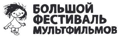 ロシアのクラスノズナメンスクで上映