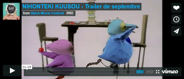 NIHONTEKI KUUSOU - PETIT BLACK MOVIE