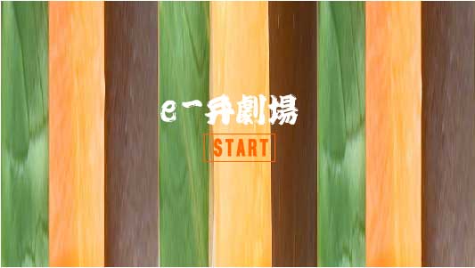 お弁当アニメ—海辺のランチ