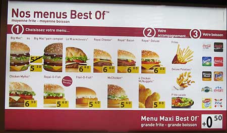 マックinニース