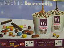 マックinニース