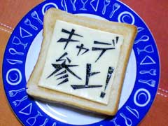 キャデラックさんの投稿お弁当