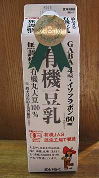 とほほなクリスマスプレゼント