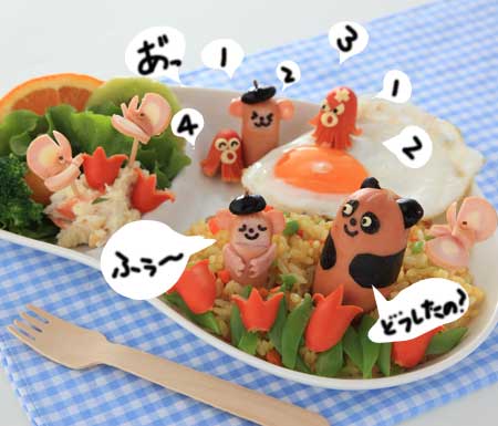 お花畑でつかまえてランチ