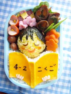 yoppyさんの投稿お弁当