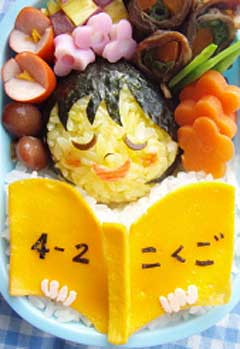 yoppyさんの投稿お弁当