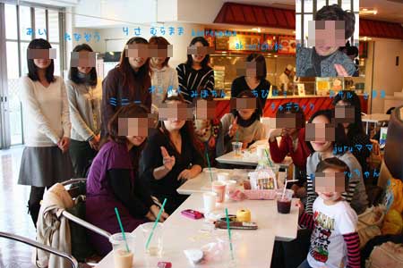 キャデラックさん関東家討ち入りOFF会