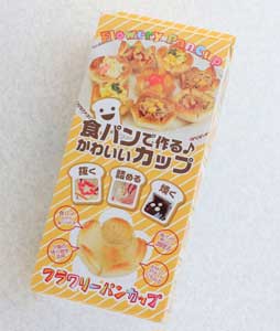 フラワリーパンカップ