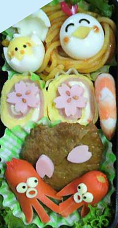 ととさんの投稿お弁当