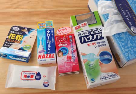 花粉症どうなさってますか？