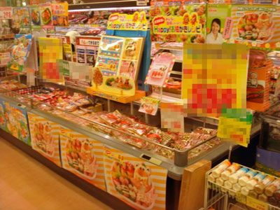 「エコス」奈良橋店様の様子