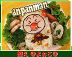 よぉこさんのお弁当