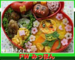 みっほんさんのお弁当